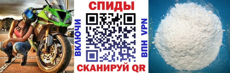 АМФ Premium  закладка  kraken как войти  Белая Калитва 