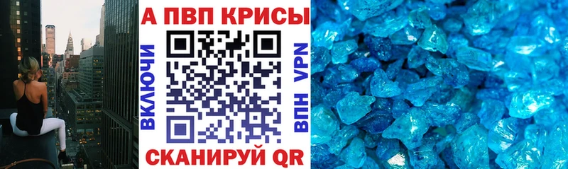 KRAKEN сайт  Белая Калитва  Alpha-PVP Соль 