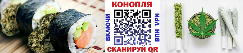 Еда ТГК марихуана  наркотики  Белая Калитва 