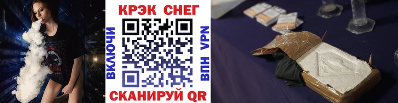 Cocaine Fish Scale  магазин продажи   Белая Калитва 