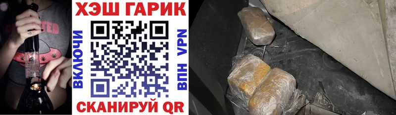ГАШИШ 40% ТГК  mega ссылка  Белая Калитва 
