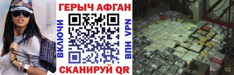 KRAKEN как войти  Белая Калитва  ГЕРОИН Афган 