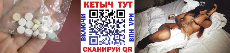 Кетамин ketamine  Белая Калитва 