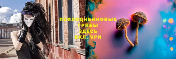 мескалин Балабаново