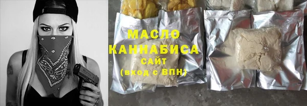 мескалин Балабаново