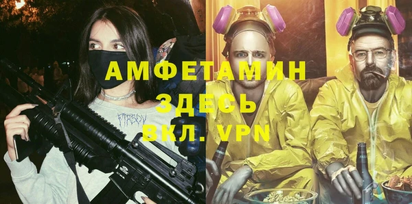 мескалин Балабаново