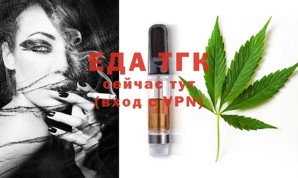 мескалин Балабаново
