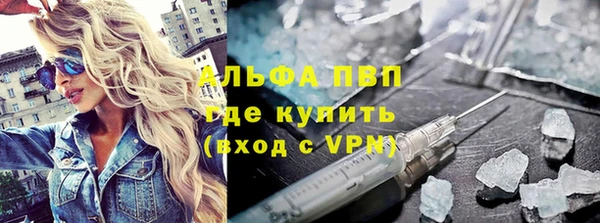 мескалин Балабаново