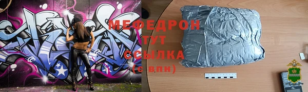 гидра Арсеньев