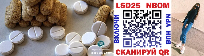 купить наркотики сайты  hydra tor  LSD-25 экстази кислота  Белая Калитва 