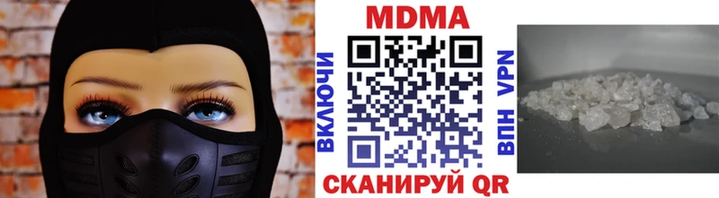 закладки  Белая Калитва  МДМА кристаллы 