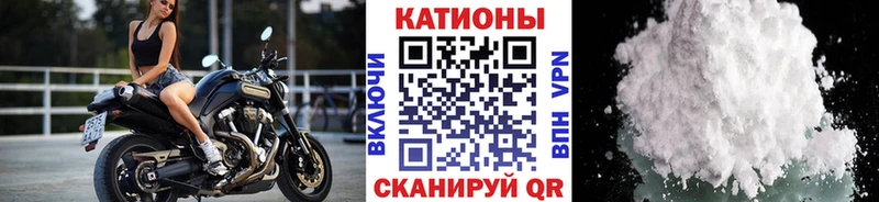 Меф VHQ  MEGA как зайти  Белая Калитва 