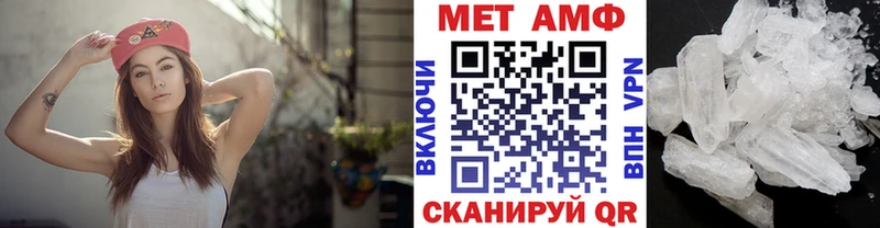Метамфетамин Methamphetamine  как найти закладки  Белая Калитва 